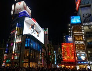 Tokyo l’effervescente